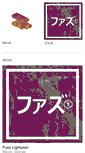 Mobile Screenshot of fussly.bandcamp.com