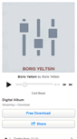 Mobile Screenshot of borisyeltsin.bandcamp.com