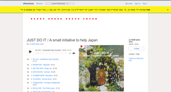 Desktop Screenshot of laforetsansnomforjapan.bandcamp.com