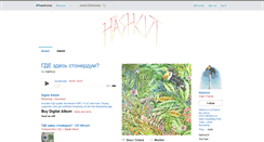 Desktop Screenshot of hashcut.bandcamp.com
