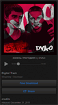 Mobile Screenshot of dvao.bandcamp.com