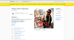 Desktop Screenshot of f1diamond1.bandcamp.com