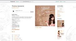 Desktop Screenshot of nachaloveka.bandcamp.com