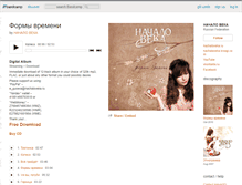 Tablet Screenshot of nachaloveka.bandcamp.com