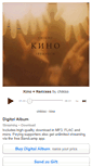 Mobile Screenshot of chikiss.bandcamp.com