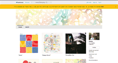 Desktop Screenshot of diners.bandcamp.com