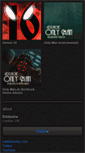 Mobile Screenshot of eddache.bandcamp.com