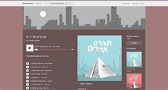 Desktop Screenshot of ohalimadirim.bandcamp.com