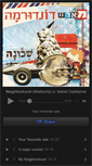 Mobile Screenshot of marshdondurma.bandcamp.com