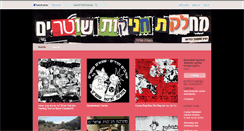 Desktop Screenshot of mahash.bandcamp.com