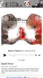 Mobile Screenshot of juliusessoka.bandcamp.com