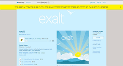Desktop Screenshot of exaltworship.bandcamp.com