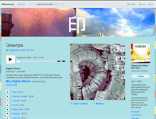 Tablet Screenshot of gmhd54.bandcamp.com