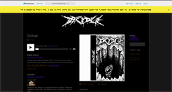 Desktop Screenshot of dridge.bandcamp.com