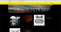 Desktop Screenshot of lakeovblood.bandcamp.com