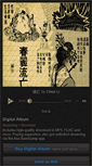 Mobile Screenshot of chunli.bandcamp.com