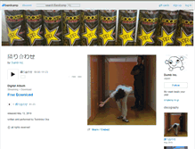 Tablet Screenshot of dumbinc.bandcamp.com