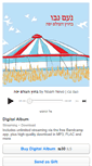 Mobile Screenshot of noamnevo.bandcamp.com