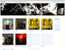 Tablet Screenshot of kadaoyin.bandcamp.com
