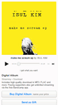 Mobile Screenshot of isulkim.bandcamp.com