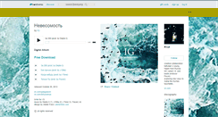Desktop Screenshot of dirtyavenue.bandcamp.com