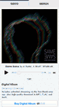 Mobile Screenshot of ahomeaheartwhatever.bandcamp.com