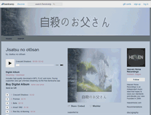 Tablet Screenshot of heavennoise.bandcamp.com