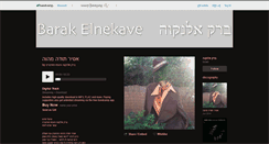 Desktop Screenshot of barakelnekave.bandcamp.com