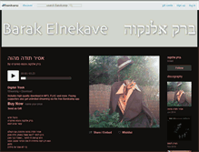 Tablet Screenshot of barakelnekave.bandcamp.com