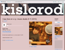 Tablet Screenshot of kislorod.bandcamp.com