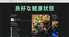 Desktop Screenshot of goodhealth.bandcamp.com