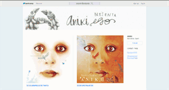 Desktop Screenshot of aniki.bandcamp.com