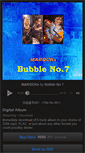 Mobile Screenshot of bubbleno7.bandcamp.com