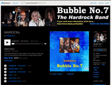 Tablet Screenshot of bubbleno7.bandcamp.com