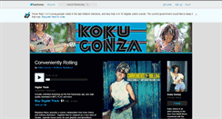 Desktop Screenshot of kokugonza.bandcamp.com