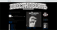 Desktop Screenshot of 210hxc.bandcamp.com