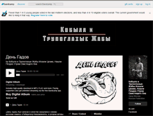 Tablet Screenshot of kobyla.bandcamp.com