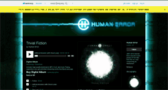 Desktop Screenshot of humanerror.bandcamp.com