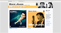 Desktop Screenshot of hanjin.bandcamp.com