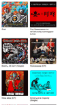 Mobile Screenshot of h-z-v.bandcamp.com
