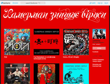 Tablet Screenshot of h-z-v.bandcamp.com