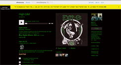 Desktop Screenshot of exit-13.bandcamp.com