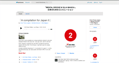 Desktop Screenshot of japon.bandcamp.com