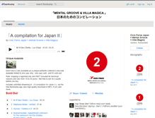 Tablet Screenshot of japon.bandcamp.com