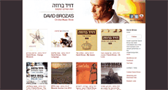 Desktop Screenshot of davidbroza.bandcamp.com