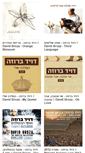 Mobile Screenshot of davidbroza.bandcamp.com
