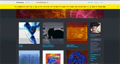 Desktop Screenshot of everythingturns.bandcamp.com