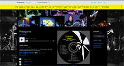 Desktop Screenshot of krakatoa.bandcamp.com