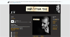 Desktop Screenshot of kobiaflalo.bandcamp.com