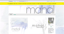 Desktop Screenshot of mahalmusic.bandcamp.com
